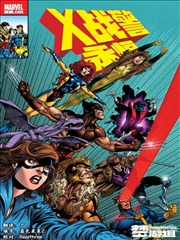 嘻嘻电影网漫画改编条目第七格分镜的版面色块封面